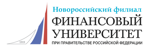 Финансовый уни. Новороссийск